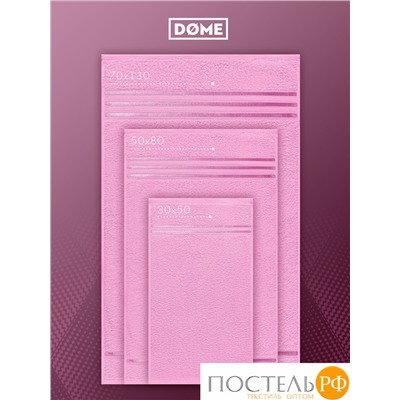 (1051) Набор из 5 полотенец (однотон) DOME Harmonika Махра 440 г/м2, 1051 Розовый (30х50-2 шт + 50х80-2 шт + 70х130-1 шт)