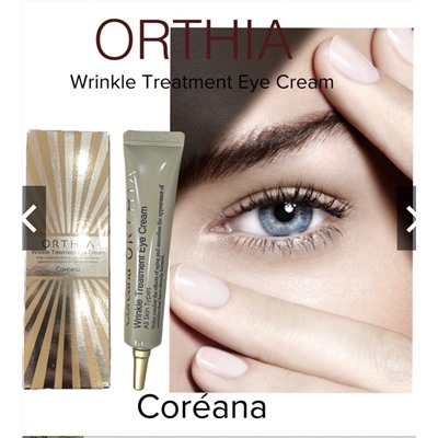 Антивозрастной крем для кожи вокруг глаз из серии Orthia  COREANA Wrinkle Treatment Eye Cream - 30ml