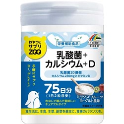 Unimat Riken ZOO Молочнокислые бактерии + Кальций + витамин D на 75 дней