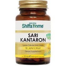 Shiffa Home SARI KANTARON натуральный антидепрессант