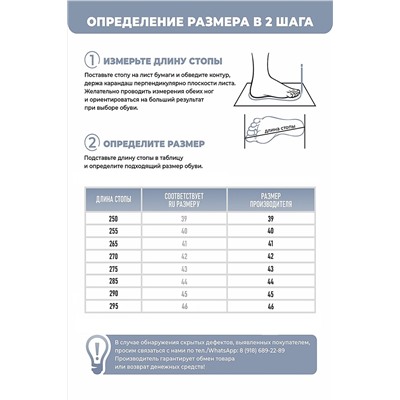 Пантолеты пляжные ЭВА муж 097-321-01 НАТАЛИ #885715