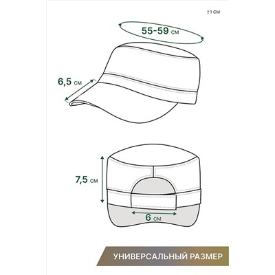 Бейсболка GLX-103 НАТАЛИ #891439