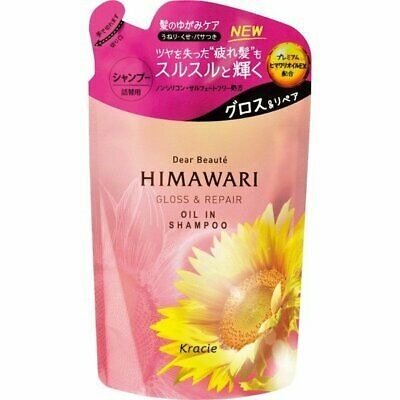 KRACIE Himawari Шампунь для восстановления блеска поврежденных волос Himawari Oil Premium, с растительным комплексом, сменная упаковка 360 мл.