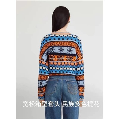 Супер тёплый и очень красивый  свитер с шикарным составом 💓  Жаккардовый пуловер с круглым воротником и этническим узором.