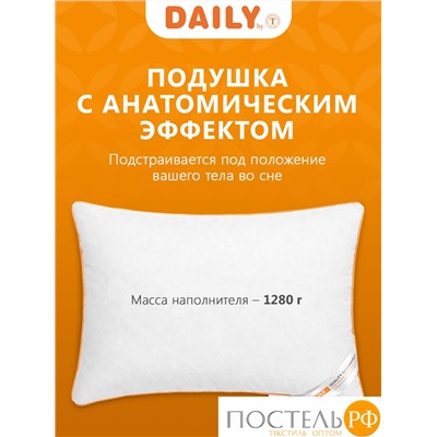 Daily by T Подушка ФАВОРИТ 50х70, 1пр., пух/перо, 1280 г