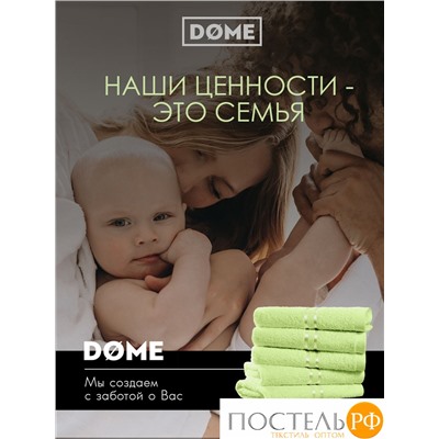 DOME ГАРМОНИКА салат К-т Полотенец 30х50, 10 пр., 100% хл, 440 гр/м2