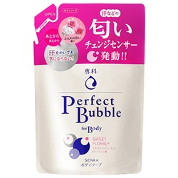 SHISEIDO Perfect Bubble Senka Гель для душа с гиалуроновой кислотой и коллагеном аромат садовой розы, сменная упаковка 350 мл