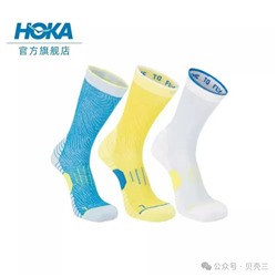 Яркие носки Hok*a ( набор 3 шт)