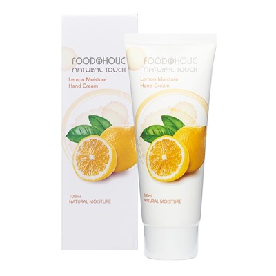 FOODAHOLIC NATURAL TOUCH LEMON MOISTURE HAND CREAM Увлажняющий крем для рук с экстрактом лимона 100мл