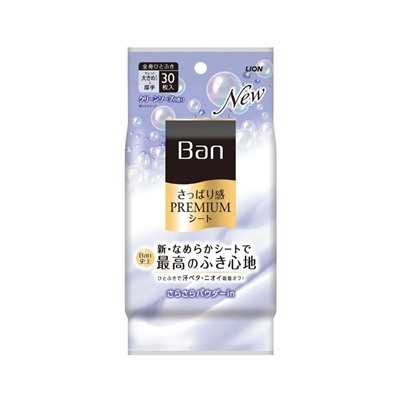 Дезодорирующие наноионные салфетки Ban Clean soap Fragrance LION,аромат свежего мыла, 30 шт