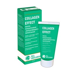 [ALL INCLUSIVE] Маска для лица коллагеновая ИНТЕНСИВНЫЙ УХОД питательная Collagen Effect, 50 мл