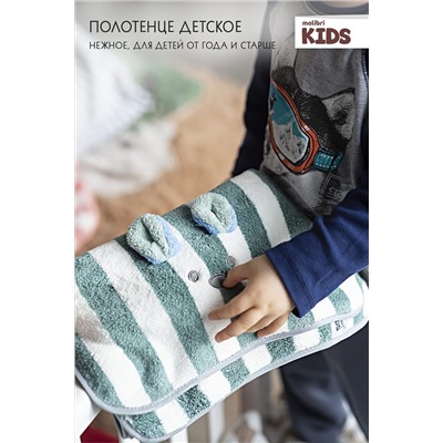 Полотенце Malibri KIDS Мышка 35х75см, 1шт арт. 1001-051 НАТАЛИ #900474