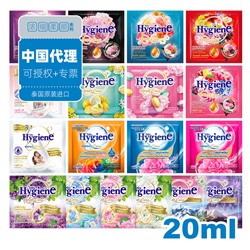 Таиланд импортирует концентрированный кондиционер для белья Hygiene Keling Meijing, стойкий аромат может быть разрешен для выставления счета на 20 мл. 24 штуки