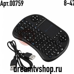 Клавиатура для телевизора "Mini Keyboard", с русскоязычной раскладкой, код 163377