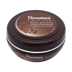 HIMALAYA Body cream Крем для тела с маслом какао "Питание и увлажнение" 50 мл