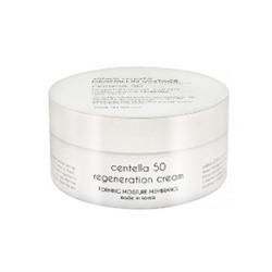 Centella 50 Regeneration Cream