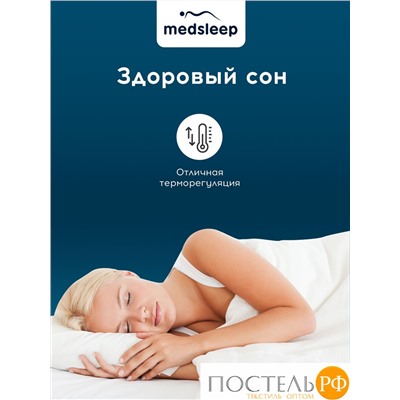 MedSleep SONORA Одеяло Зимнее 175х200, 1пр, хлопок/шерсть/микровол.; 400 гр./м2