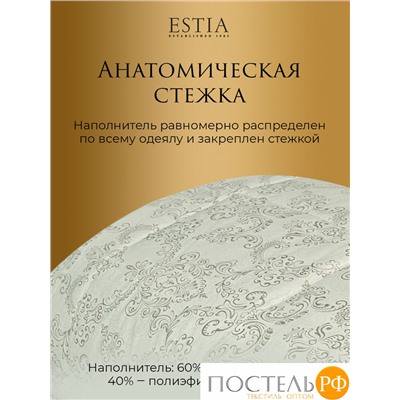 ESTIA Непальский Кашемир Одеяло 200х210, 1пр, хлопок 100%/шерсть кашемир/полиэфирное волокно