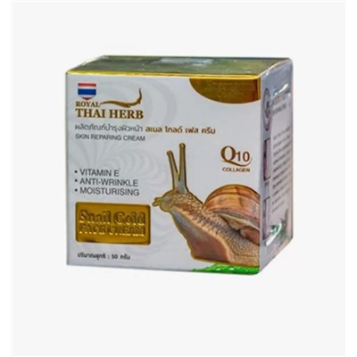 [ROYAL THAI HERB] Крем для лица УЛИТОЧНЫЙ антивозрастной увлажняющий Snail Gold Cream, 50 гр