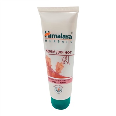 HIMALAYA Foot cream Крем для ног смягчающий 75г