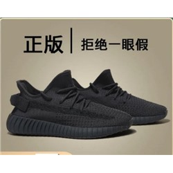 Кроссовки Adida*s Yeezy