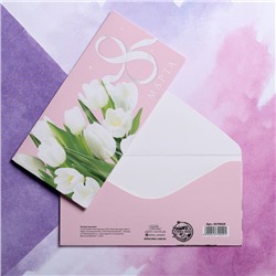 Конверт для денег «8 марта» белые тюльпаны, 16,5 х 8 см