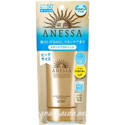 SHISEIDO Anessa Perfect UV Skincare Gel SPF 50+/PA++++ Шисейдо солнцезащитный гель для лица и тела