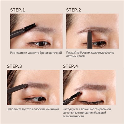 Brow Styling Pencil + Capsule Cicaluronic Cleansing Balm 3ml Стайлинг авто карандаш для бровей