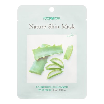 FOODAHOLIC NATURE SKIN MASK #ALOE Тканевая маска для лица с экстрактом алоэ 25г