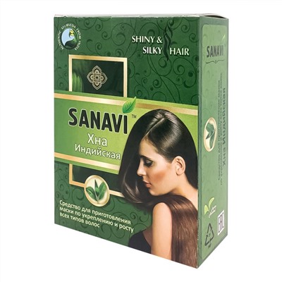 SANAVI Indian Henna Хна индийская 100гр