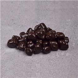 Драже Рахат-лукум  в Темной шоколадной  глазури  0,5 кг