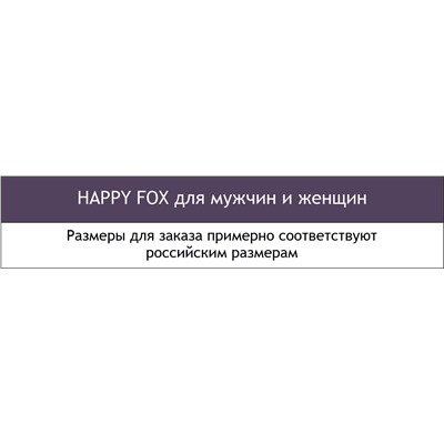 Мужской термокомплект Happy Fox