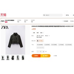 Легкая куртка Zar*a на теплую осень 🍂  Экспорт