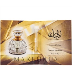 AJMAL AL JANAAN 0.5ml parfume oil пробник (парфюмерное масло)