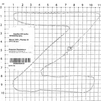 Цепь из серебра родированная - Якорная, 55см, сеченение проволоки 0,4 мм 925 пробы 101004055р