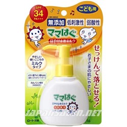 ROHTO Mamahagu milk SPF 34 PA++ — солнцезащитное молочко для детей