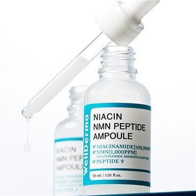 Gplus Niacin NMN Peptide Ampoule Сыворотка с ниацинамидом, NMN и пептидами