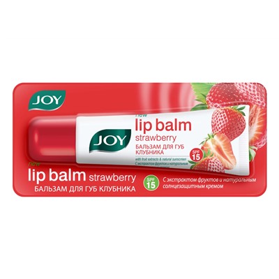 [JOY] Бальзам для губ КЛУБНИКА Strawberry Lip Balm, 12 мл