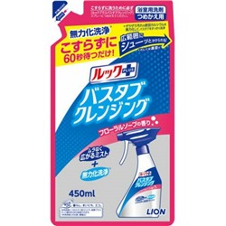 LION Чистящее средство для ванной комнаты LOOK PLUS быстрого действия против известкового налета аромат мыла сменная упаковка 450 мл