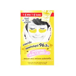 Маски-дольки для кожи вокруг глаз с золотом и коллагеном Real Joy от Best Korea 2 комплекта / Best Korea Real Joy Gold Collagen Eye Mask