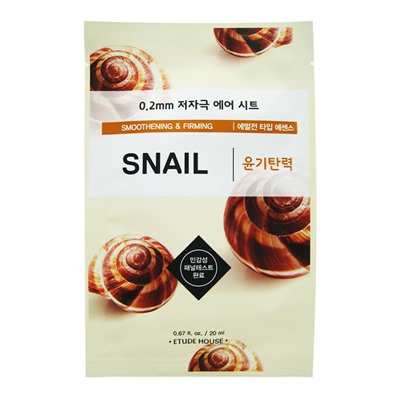 ETUDE HOUSE 0.2 Air Mask Snail Smoothening &amp; Firming Маска для лица тканевая с муцином улитки 20мл