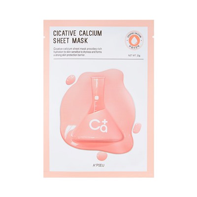Cicative Calcium Sheet Mask, Увлажняющая маска с кальцием