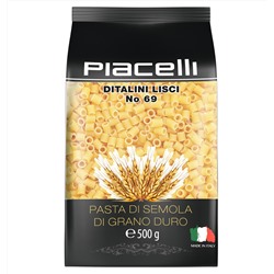Piacelli Паста 500г