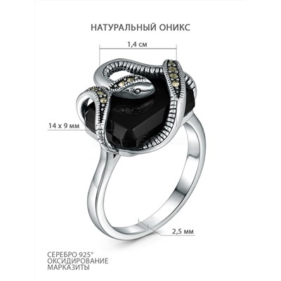Кольцо из чернёного серебра с натуральным ониксом и марказитами - Змея