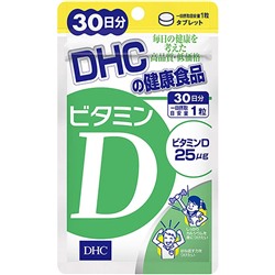 DHC vitamin D - ДНС витамин D на 30 дней