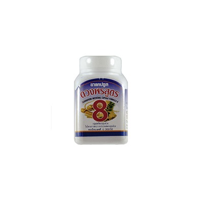 Травяные капсулы формула 8 450 мг / Duangporn Medicinal Capsule Formula 8 450 mg