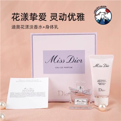Подарочный набор Dio*r 🐚🧴 поставка в Китай из Франции 🇫🇷  отличный вариант 🎁 к 8 марта.. туалетная вода Miss Dio*r 5мл и ароматный лосьон для тела 20мл ❤️