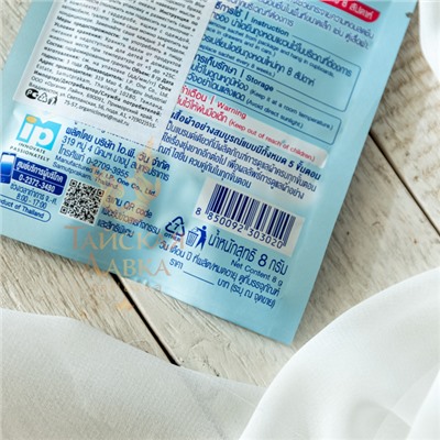 САШЕ АРОМАТИЧЕСКОЕ «BLUE FRESH» HYGIENE