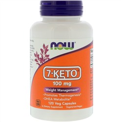 Now Foods, 7-Keto, 100 мг, 120 растительных капсул