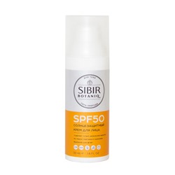 Крем солнцезащитный для лица, SPF 50